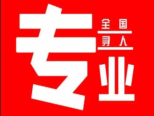 广州侦探调查如何找到可靠的调查公司